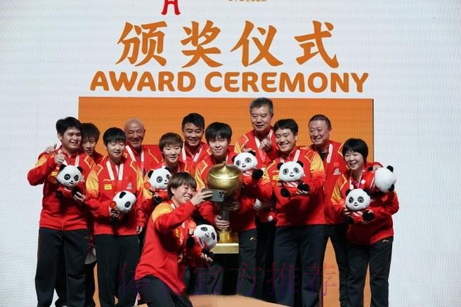 2017“华信杯”圆满落幕 中国2024奥运希望队释放青春力量